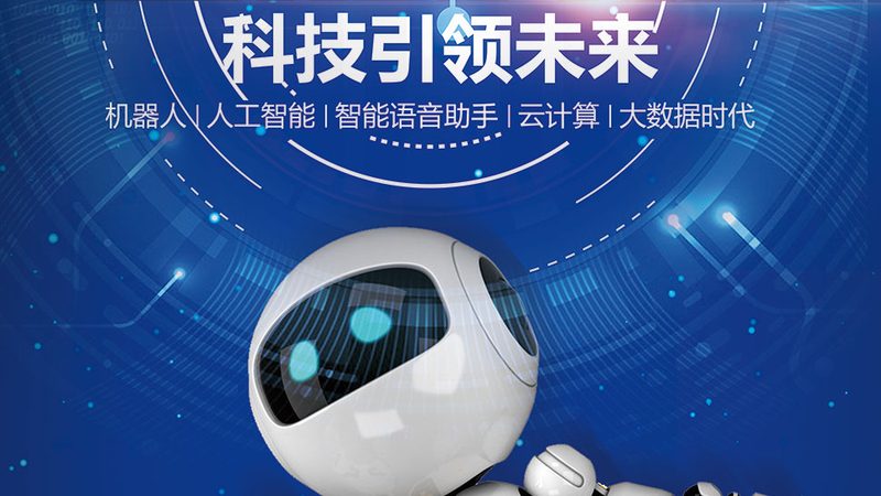 北京SaaS平台第三方集成服务商：助力企业数字化转型