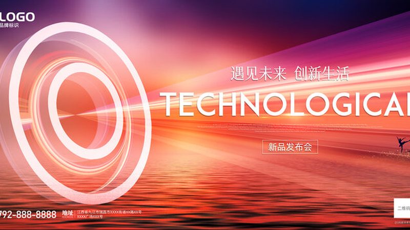 ERP软件试用版：企业数字化转型的试金石